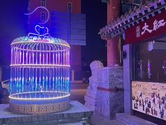 -樱之味精致料理融合餐厅