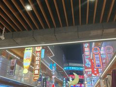 -中贸广场