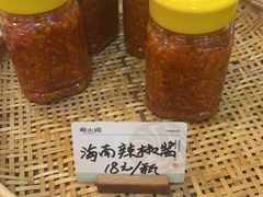 -椰小调.儋州米烂(名门店)