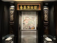 -广州酒家(文昌总店)