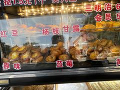 -爱挞儿(钟楼店)