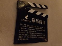 IMG_2176-小广寒电影艺术餐厅(小广寒经三路店)