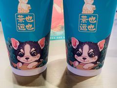 -茶也运也(望京万科店)