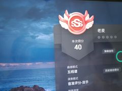 -Mr.先声音乐(东海店)