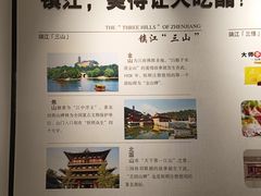 -镇江中国醋文化博物馆