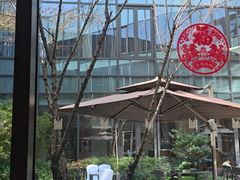 -拾溪餐厅(杭州千禧度假酒店)