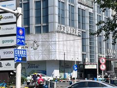 -沐庭影院泰式spa