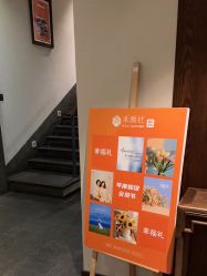 -禾颜社·精致美容