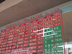 -陆稿荐观前街店