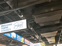 -阿亲家·韩式无限烤肉(春熙路店)