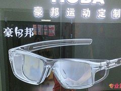 -北京眼镜城