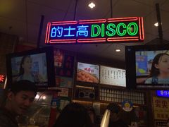 -美芝莲(领展购物广场中关村店)