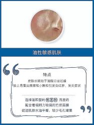 -美肤盾祛痘·问题肌头疗管理中心