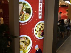 -钟姐炖品(印象城百盛店)