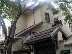 -上海蔡元培故居陈列馆