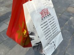 -长春观