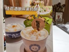 -田记宫廷奶酪