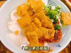 -豆相识•九九豆腐脑(牛咡桥店)