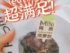 -好利来(上海虹桥新天地Lab主题店)