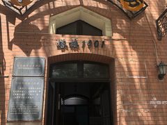 -良友书坊(安徽路店)