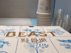 -Manner Coffee(深圳福田大中华店)