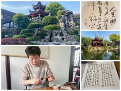 -檀园