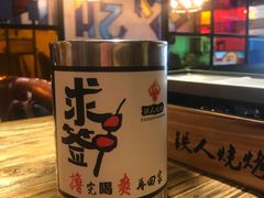 -铁人烧烤(北京店)