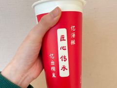 -阿姨奶茶专卖(舌涧道杭州惠民路创始店)