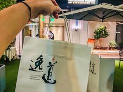 -逸道(虹桥店)