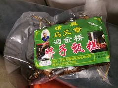 -马文章胖子甑糕(洒金桥店)
