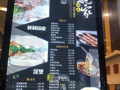 -魏家凉皮(翟营南大街店)