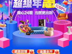 -华东装饰城