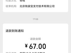 -Uncle Kosto科斯托·中东菜
