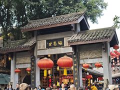 -磁器口古镇