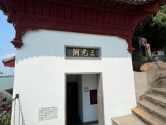 -采石矶景区