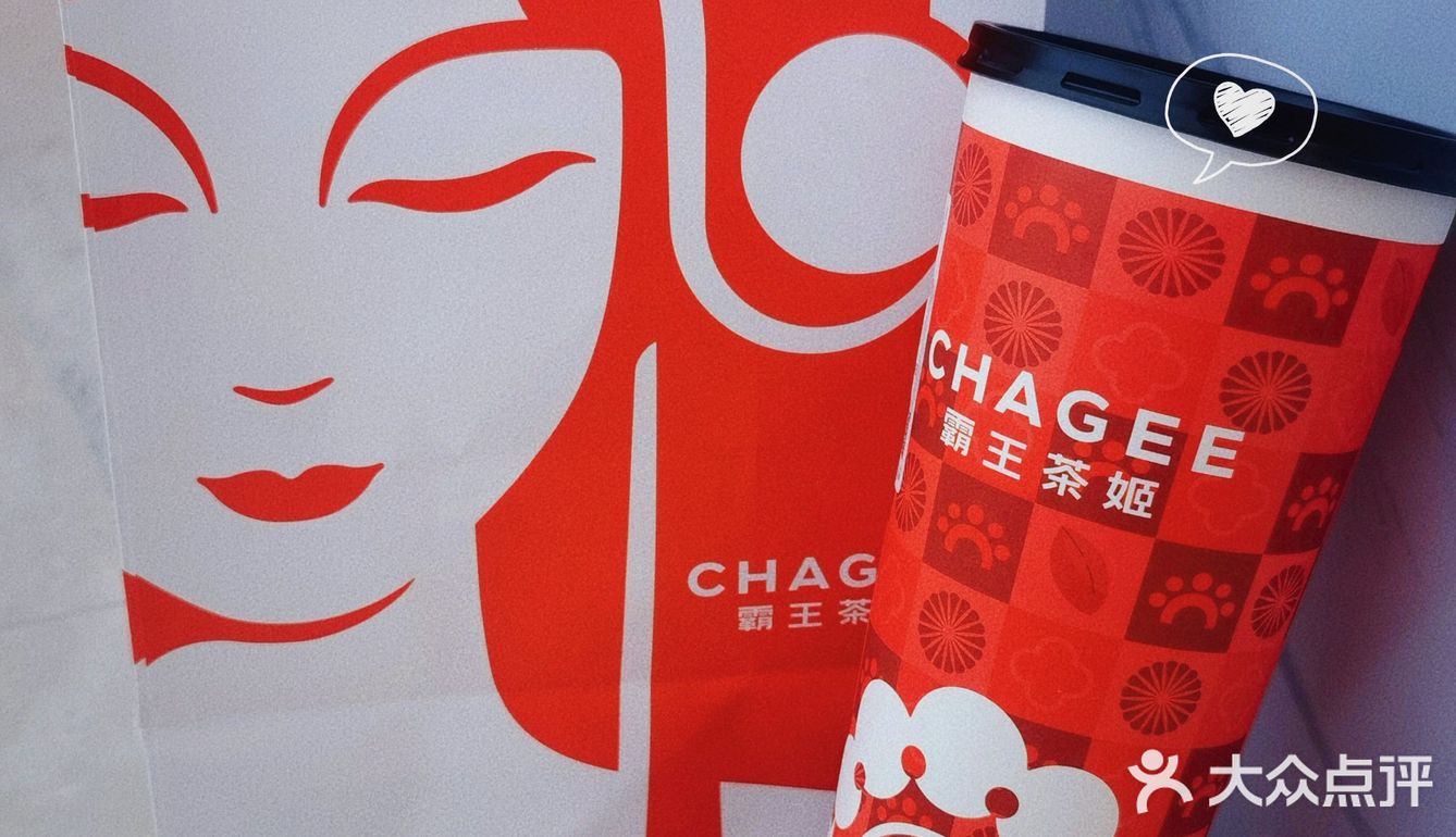 这杯云南奶茶让我一口上了头