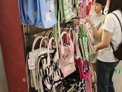 -时尚天河商业广场
