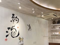 -茶是一枝花泡茶店