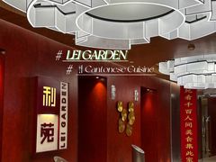 -利苑酒家(金宝店)