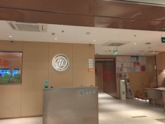-海底捞火锅(莘松路店)