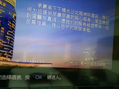 -长沙北辰洲际酒店-兰调全日餐厅