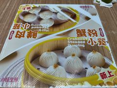-小杨生煎(松江大学城店)