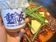 -芈重山老火锅(洪崖洞店)