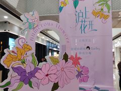 -万达广场(松江店)