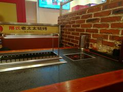 -邢氏老太太烤串(北兴街店)
