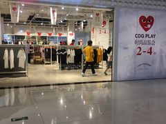 -新荟城(望京店)