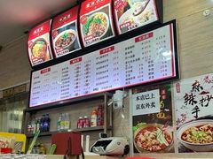 -重庆小面(西市场店)