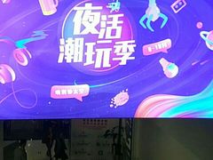 -中海环宇荟