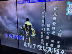 -温莎KTV(国贸店)