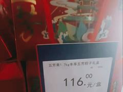 -物美超市(金宝街店)